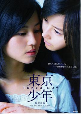 逆光公寓 免费短剧在线观看