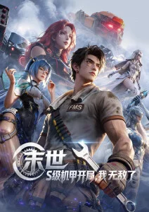 猫町夜话 治愈动漫免费观看